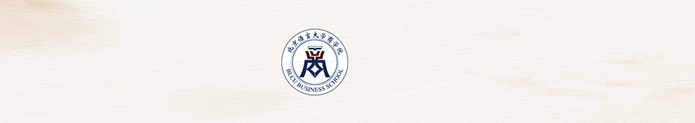 北京语言大学第十二届“营领未来”营销大赛重磅来袭