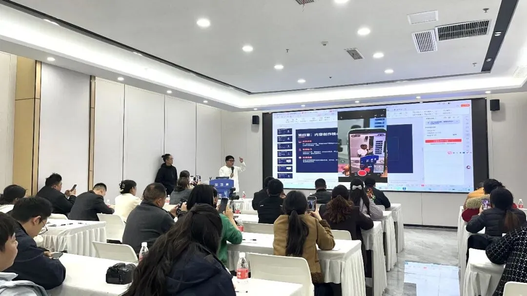 京心赋能 人才兴旺丨实体企业电商线上营销主题培训活动成功举办