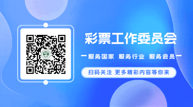 厦门福彩举办精英销售员营销宣传综合能力提升集训