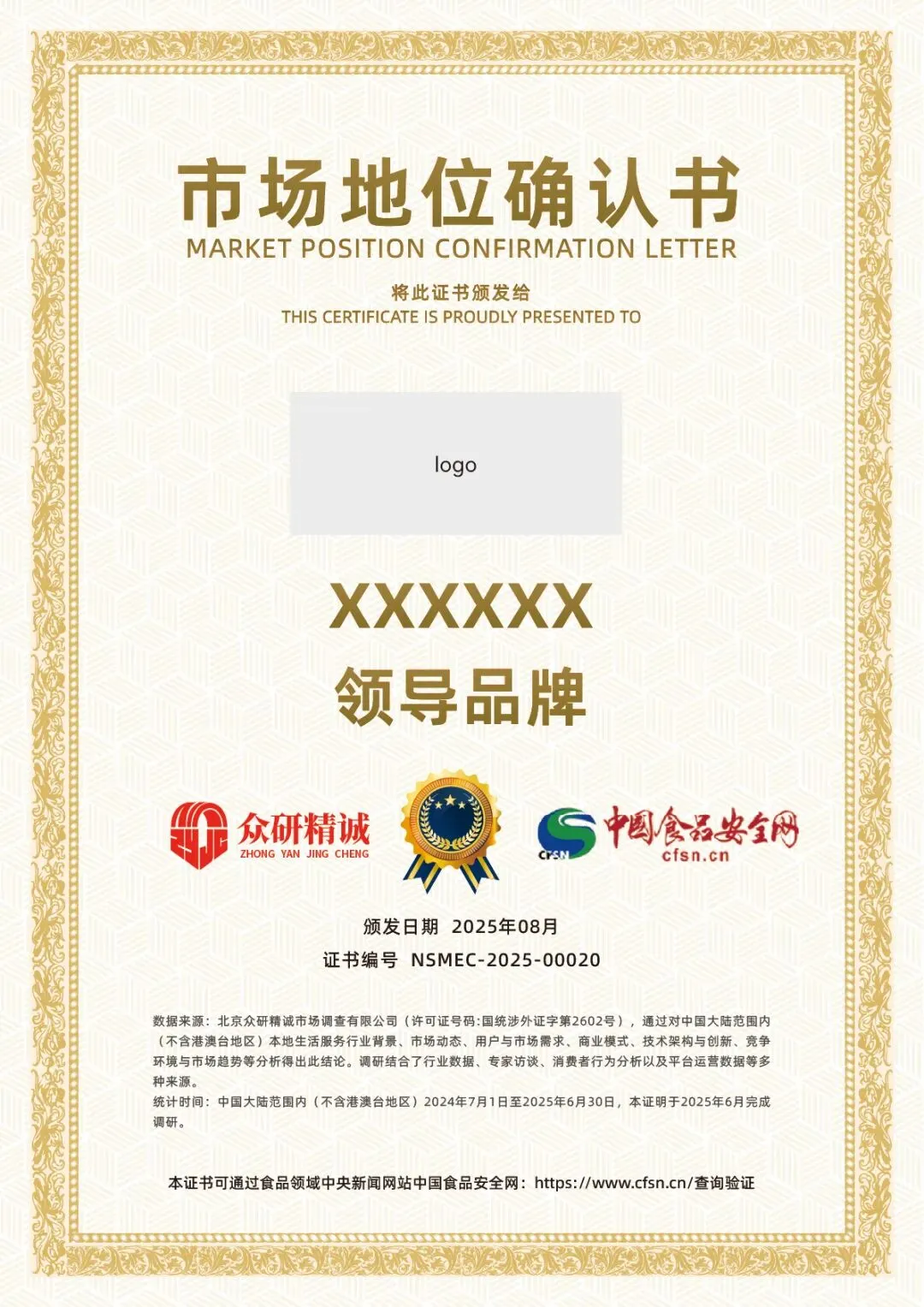 以“315”为镜,照见市场地位的真金:在“标准引领”时代重塑竞争优势