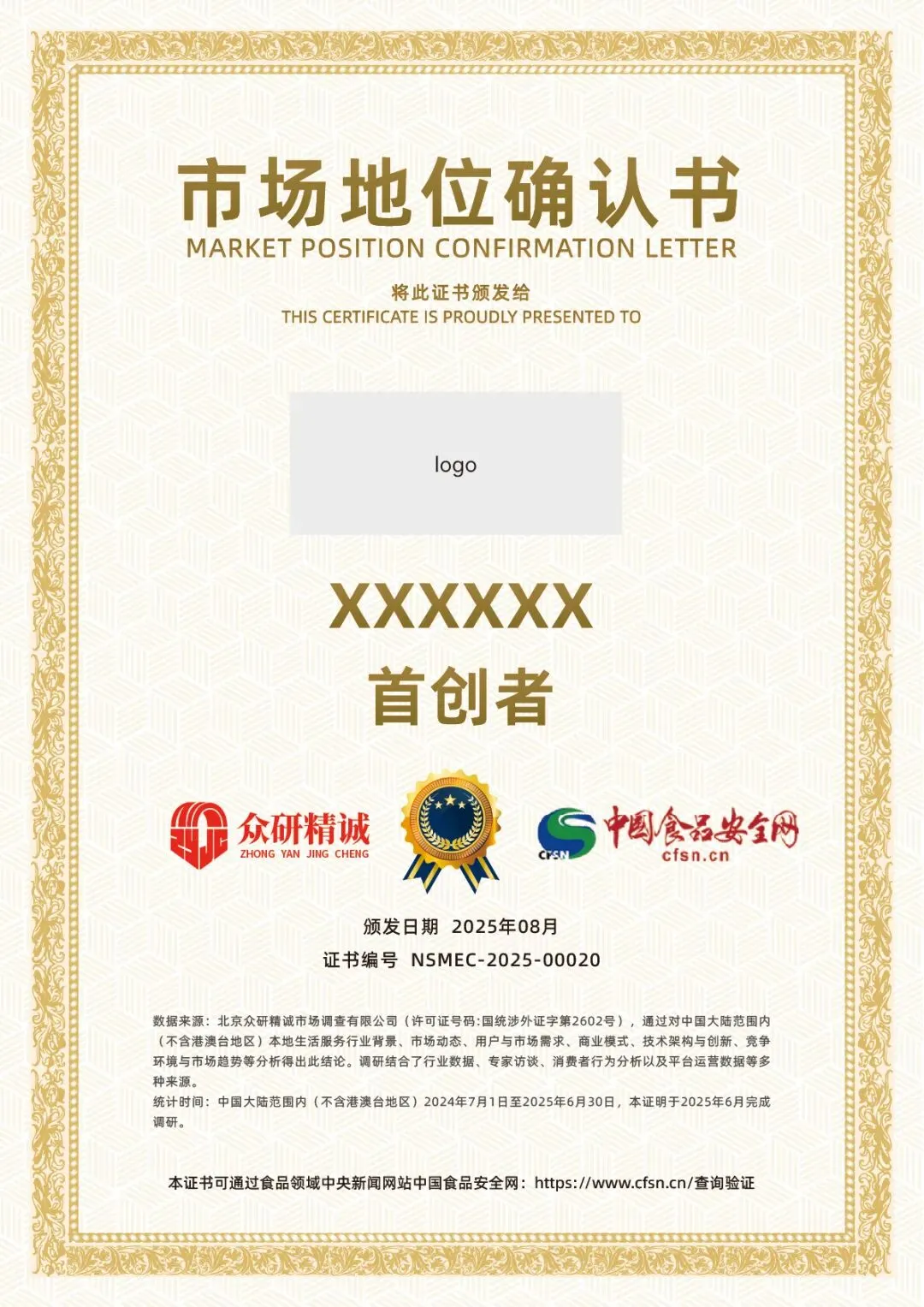 以“315”为镜,照见市场地位的真金:在“标准引领”时代重塑竞争优势