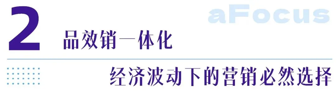 AI营销智见(三)|对话品效销增长伙伴灵狐CEO金羽中:2026营销进入战略共生时代,技术驱动长期价值