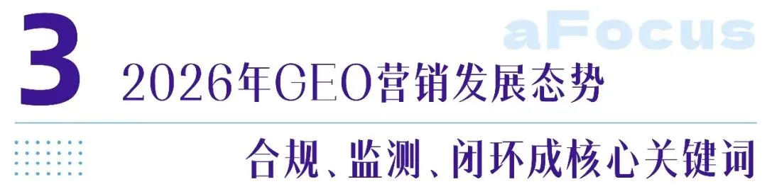 AI营销智见(三)|对话品效销增长伙伴灵狐CEO金羽中:2026营销进入战略共生时代,技术驱动长期价值
