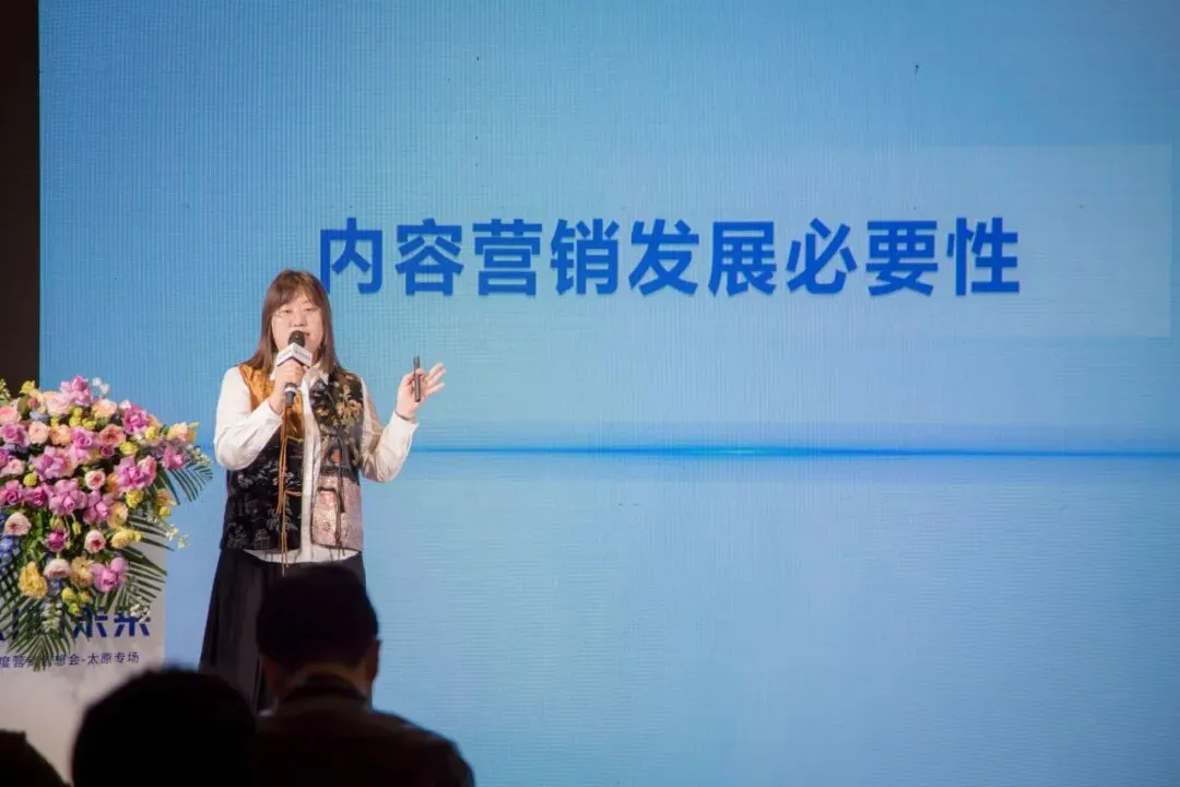 “AI向未来” 百度营销创想会—太原专场圆满收官