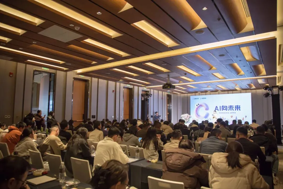 “AI向未来” 百度营销创想会—太原专场圆满收官