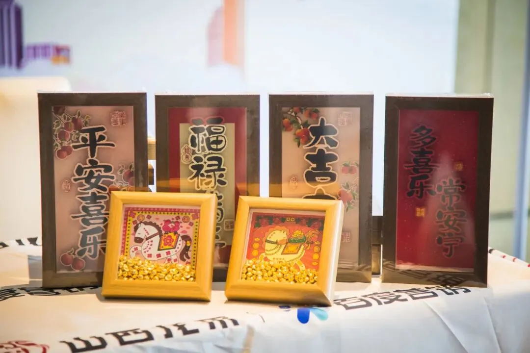 “AI向未来” 百度营销创想会—太原专场圆满收官