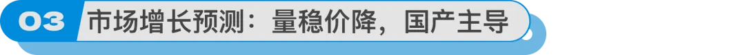 2026年DR市场深度解析:替换潮来袭,AI重构诊疗生态