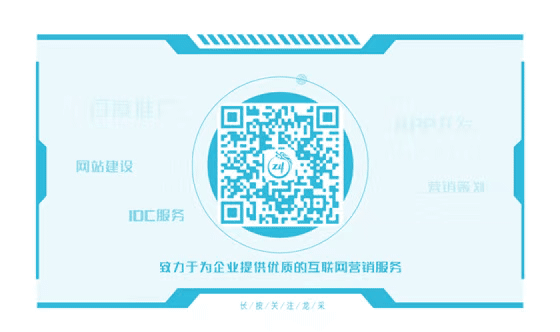 “AI向未来” 百度营销创想会—太原专场圆满收官