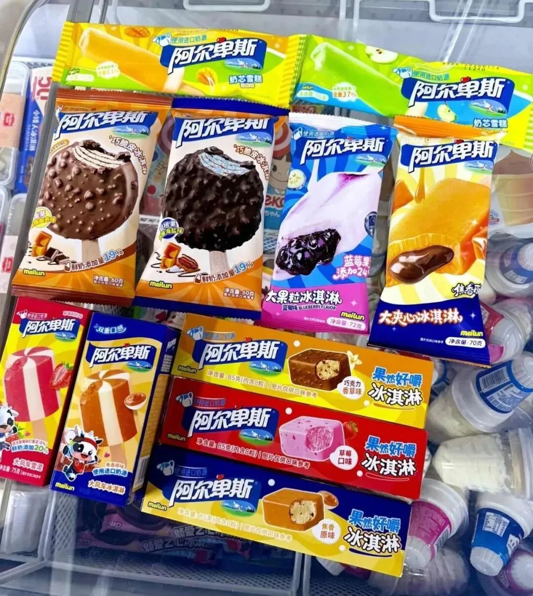 阿尔卑斯正式入局中国冰淇淋市场