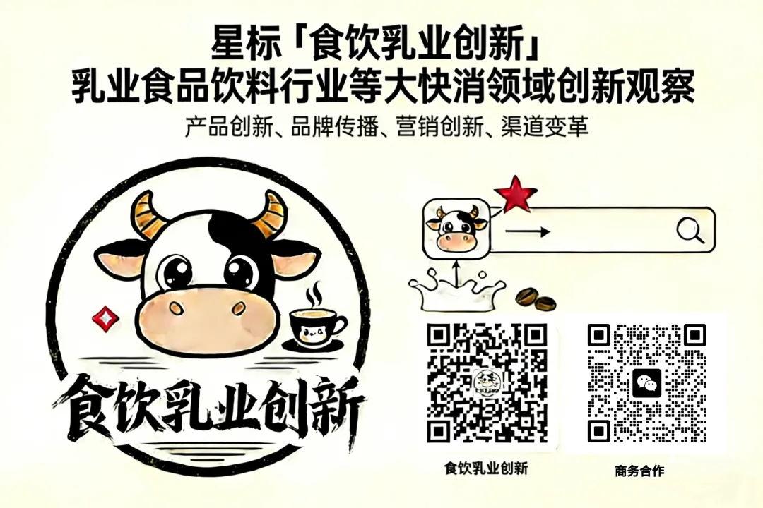 阿尔卑斯正式入局中国冰淇淋市场