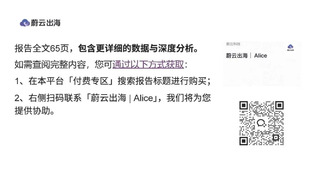 数据驱动的跨境电商品牌化转型市场指南:「单杯咖啡机美国市场」研究报告