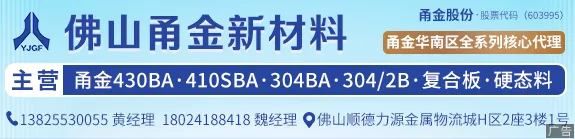 8000买入,600回收?给了不锈钢市场怎样的警示?