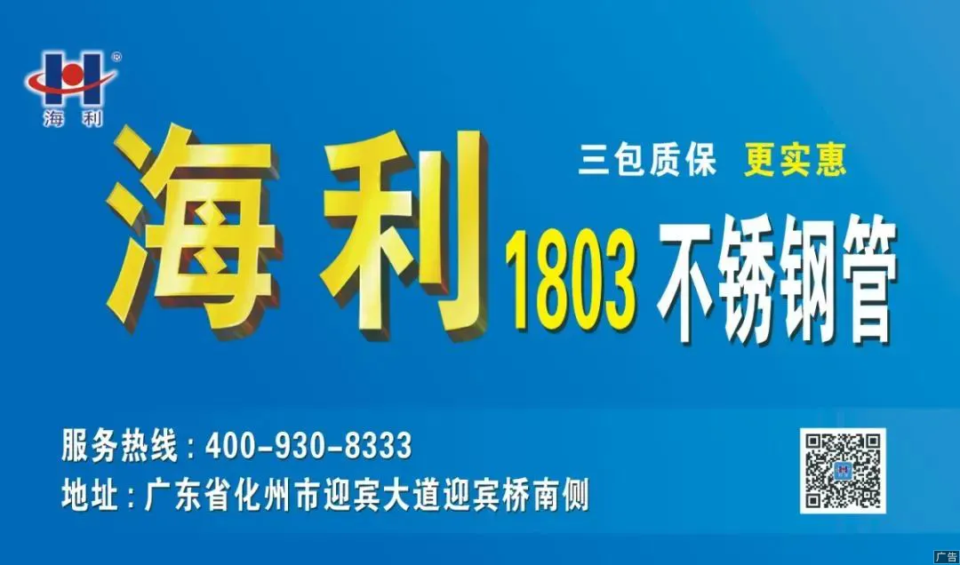 8000买入,600回收?给了不锈钢市场怎样的警示?