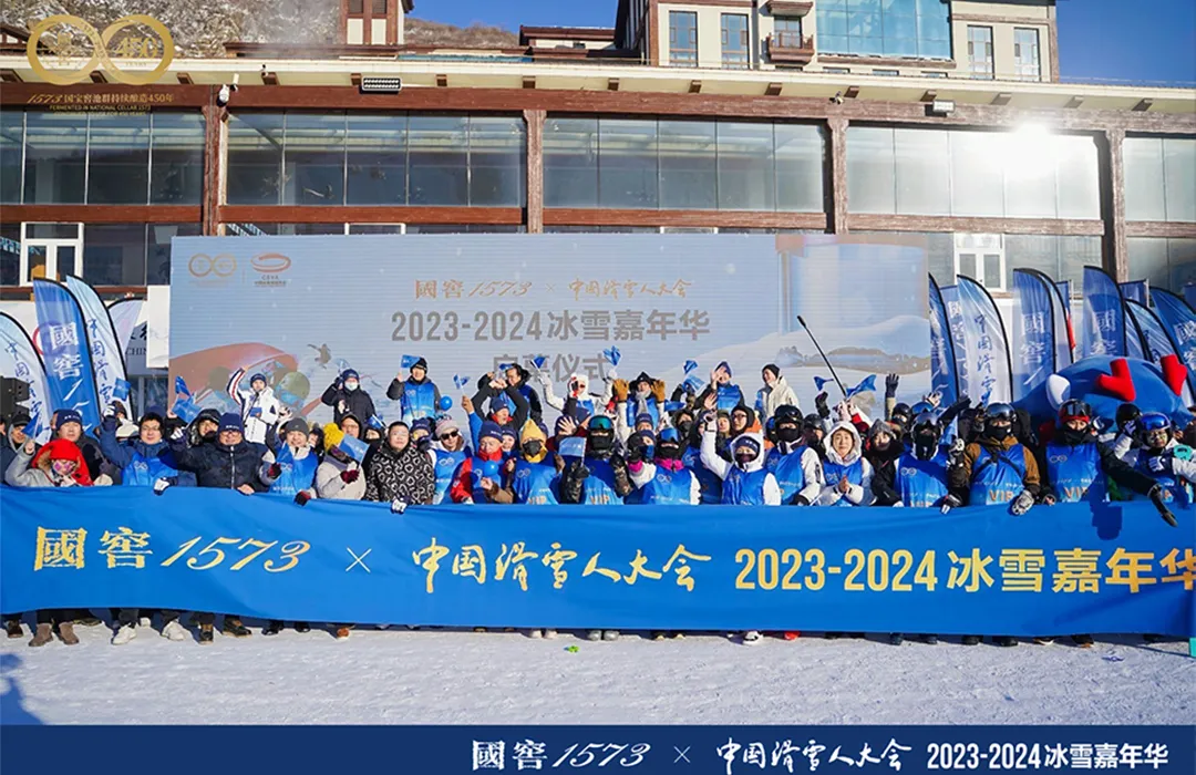 国窖1573的这波体育营销,也“超技炫”