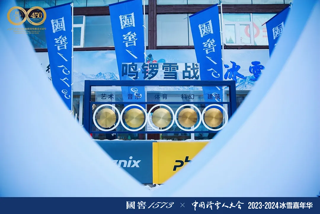 国窖1573的这波体育营销,也“超技炫”