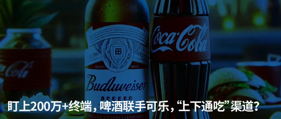 国窖1573的这波体育营销,也“超技炫”