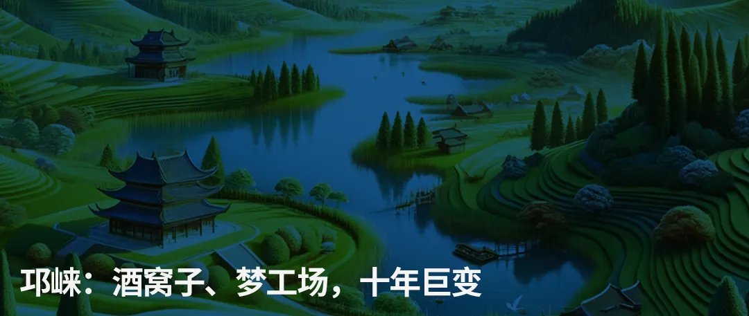 国窖1573的这波体育营销,也“超技炫”