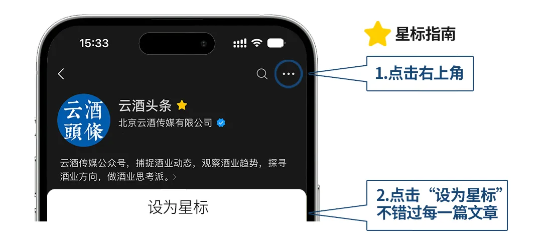 国窖1573的这波体育营销,也“超技炫”