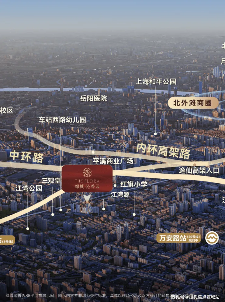 绿城沁香园(营销中心)官方网站-上海绿城沁香园销售中心(售楼处)-2026绿城沁香园欢迎您-地址-价格-户型-小区环境-楼盘详情