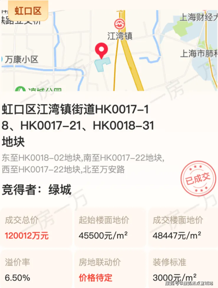 绿城沁香园(营销中心)官方网站-上海绿城沁香园销售中心(售楼处)-2026绿城沁香园欢迎您-地址-价格-户型-小区环境-楼盘详情