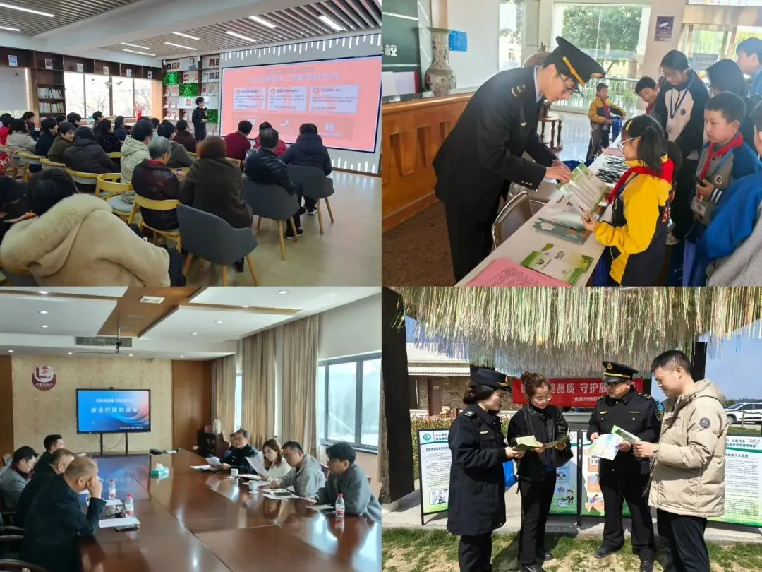 余姚市市场监管局以党建红赋能“3·15”消费维权工作