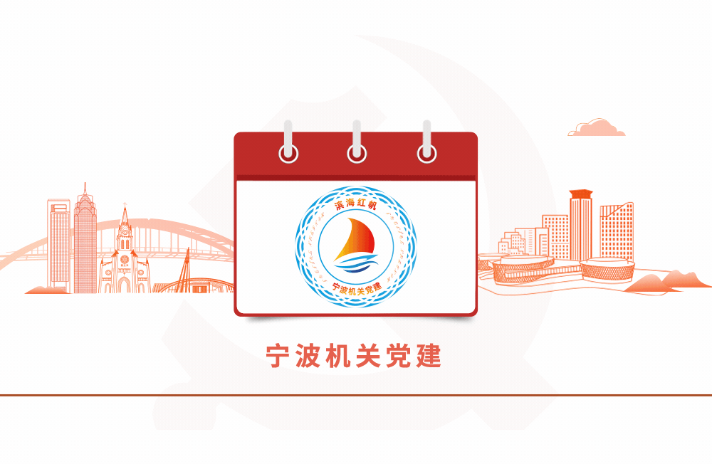 余姚市市场监管局以党建红赋能“3·15”消费维权工作