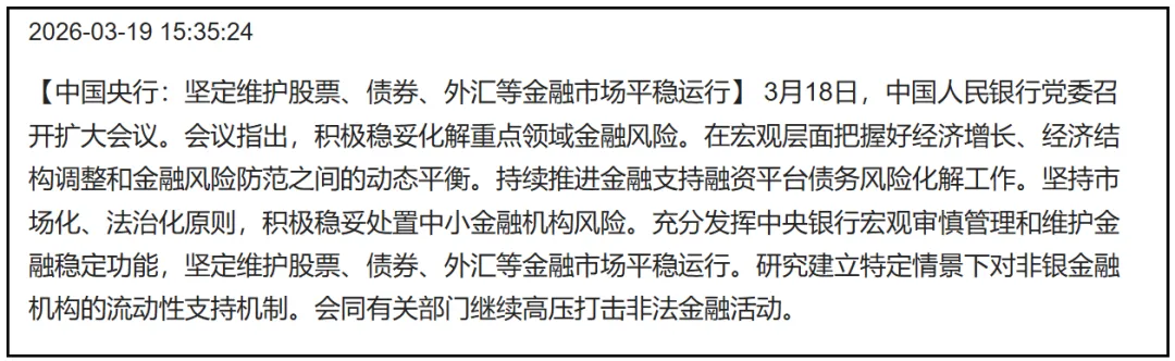 小微盘崩了,回答一下今天市场关心的几个问题