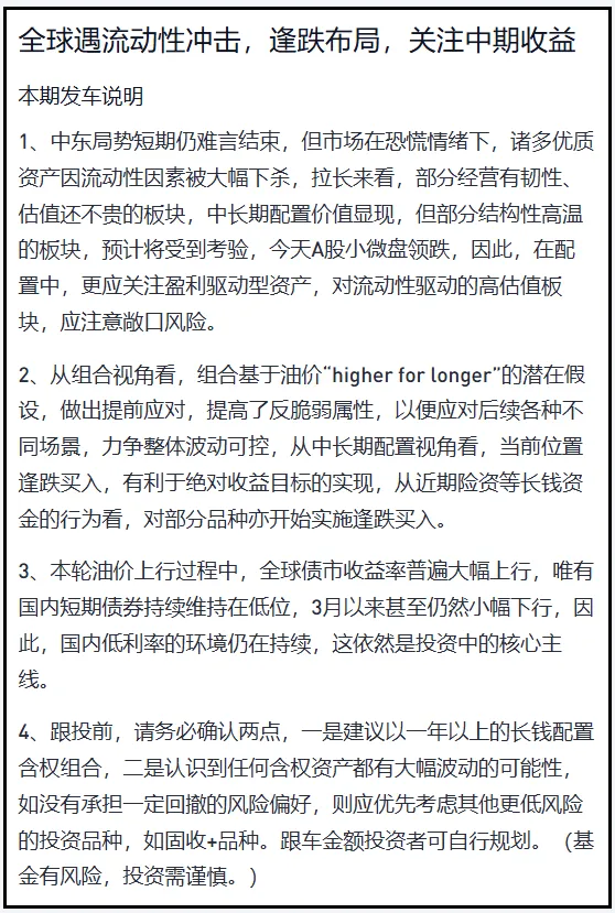 小微盘崩了,回答一下今天市场关心的几个问题