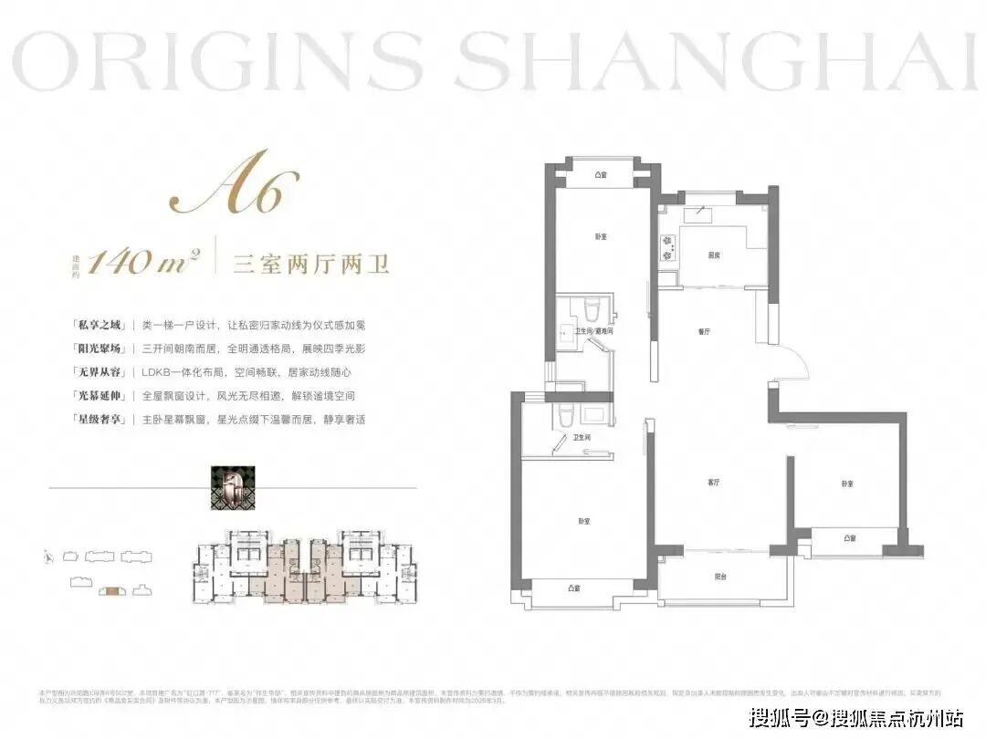 虹口源717售楼处_虹口源717(营销中心)官方网站_售楼处地址_虹口源717售楼处电话_价格曝光_最新房源情况_户型_24小时咨询热线