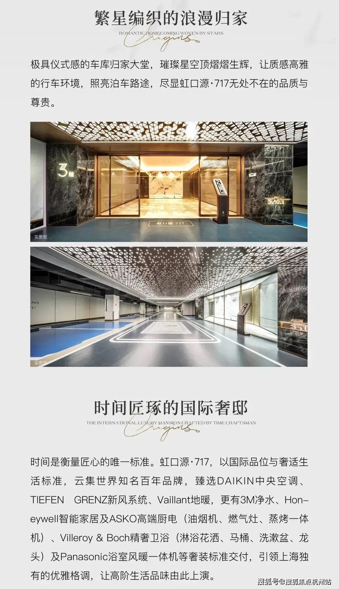 虹口源717售楼处_虹口源717(营销中心)官方网站_售楼处地址_虹口源717售楼处电话_价格曝光_最新房源情况_户型_24小时咨询热线