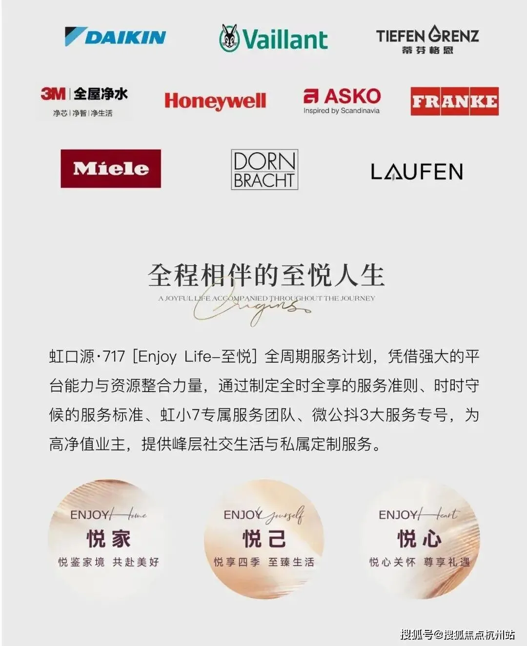 虹口源717售楼处_虹口源717(营销中心)官方网站_售楼处地址_虹口源717售楼处电话_价格曝光_最新房源情况_户型_24小时咨询热线