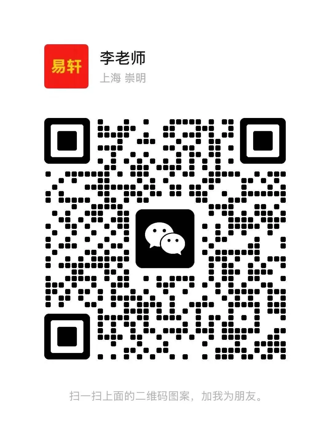 易轩:我对营销的理解