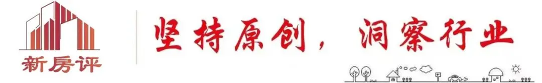 政策底+情绪底+市场底,北京副中心买房就看它!