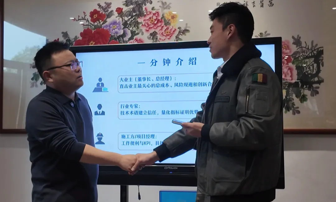 壹语定音・销售攻坚特训营|陪伴科创企业,讲好商业故事