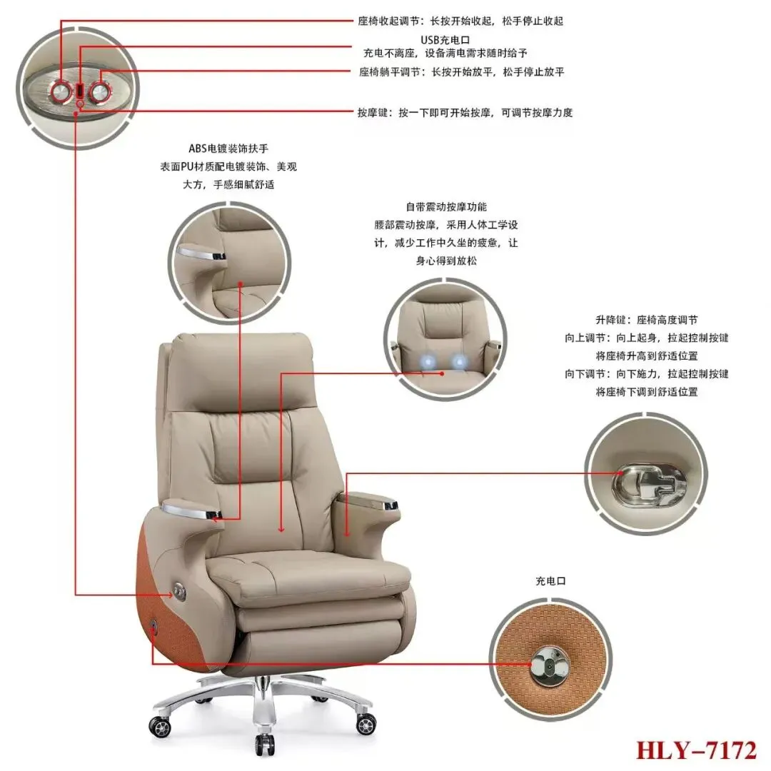 智能老板椅销售厂家哪家可靠?好莱运源头工厂直供让品质更可控
