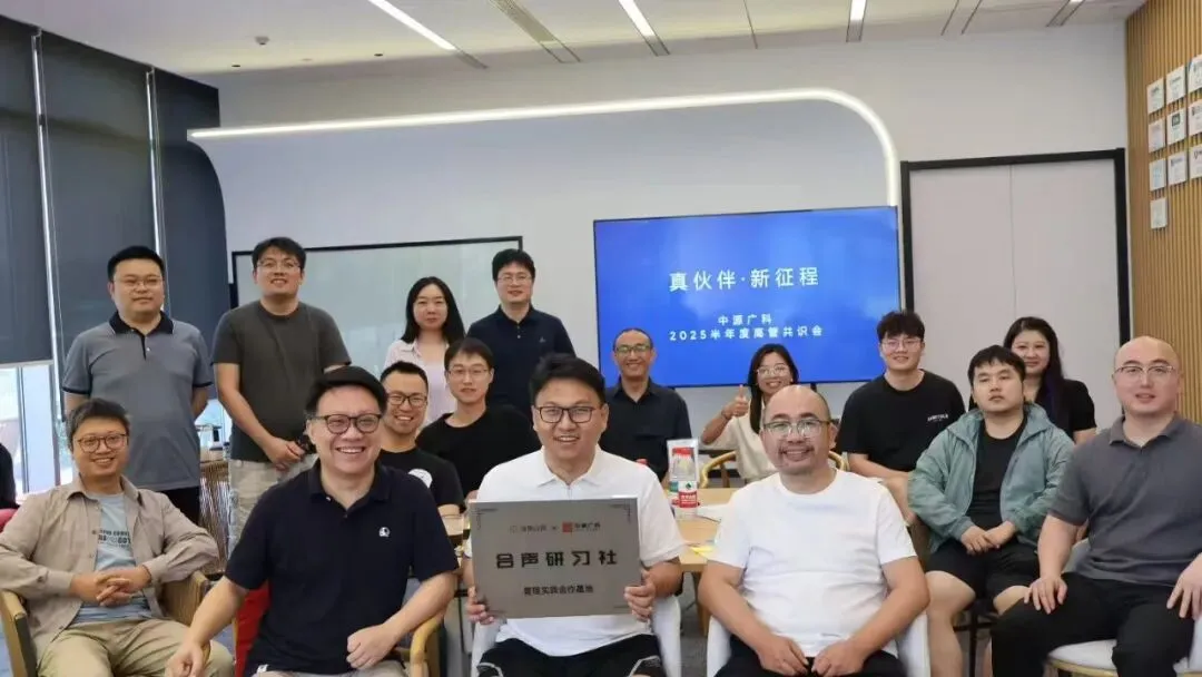 壹语定音・销售攻坚特训营|陪伴科创企业,讲好商业故事