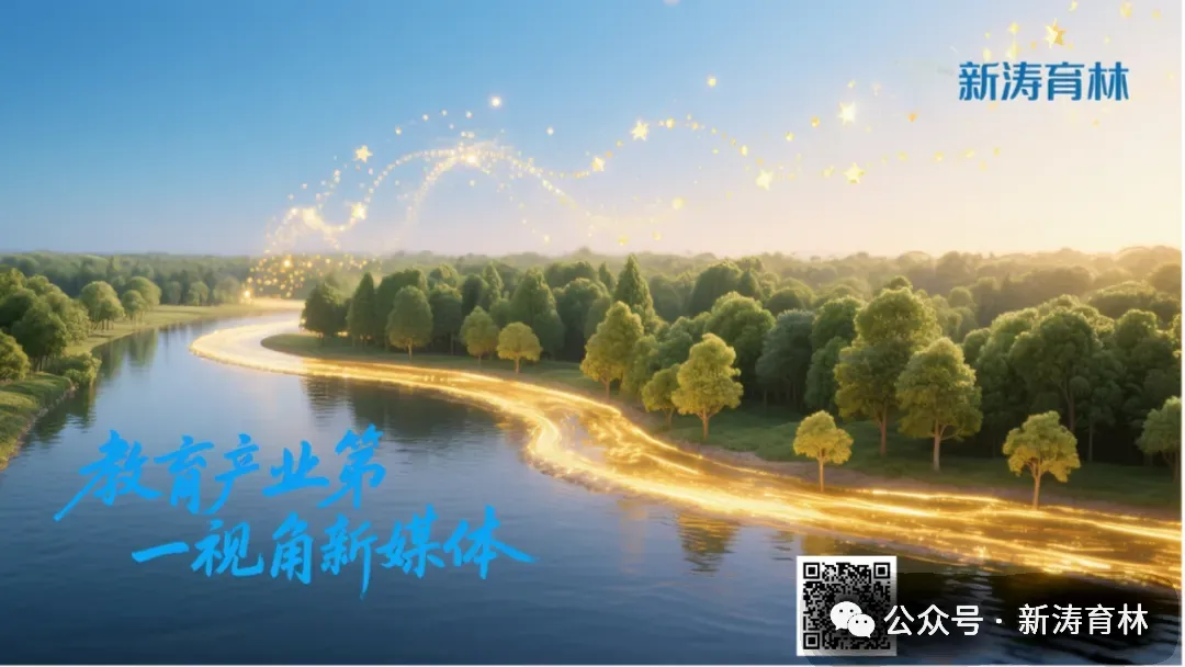 学前教育普惠政策下,幼教装备市场新机会