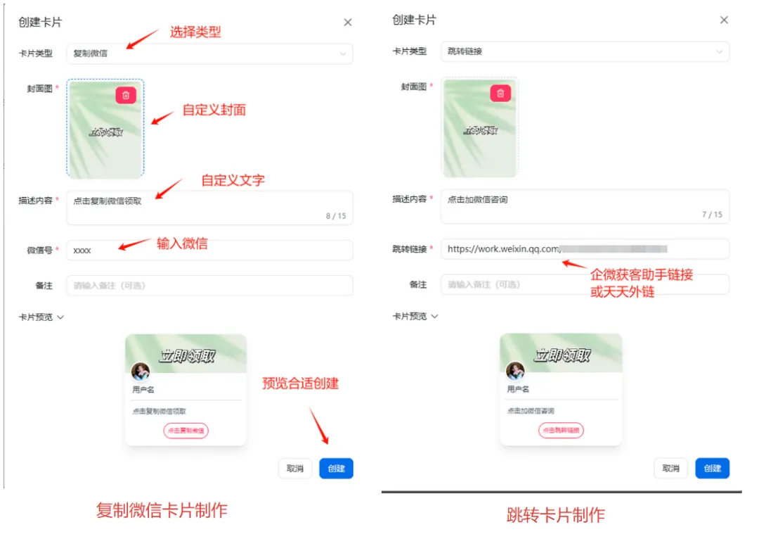 红薯私信聚合,安全合理,提高工作效率,获客首选