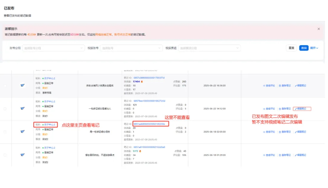 红薯私信聚合,安全合理,提高工作效率,获客首选