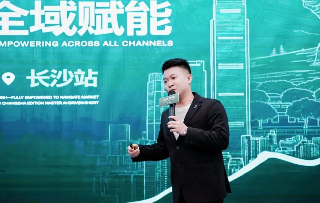 AI获客,全域赋能!小A智创精英赋能会圆满落幕,两天一晚重塑增长新思维