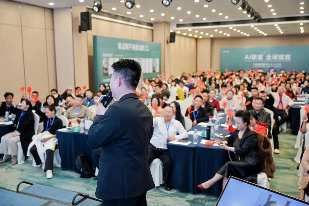AI获客,全域赋能!小A智创精英赋能会圆满落幕,两天一晚重塑增长新思维