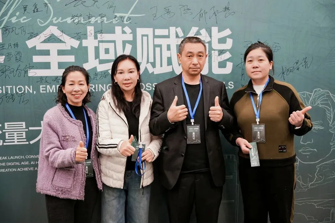 AI获客,全域赋能!小A智创精英赋能会圆满落幕,两天一晚重塑增长新思维