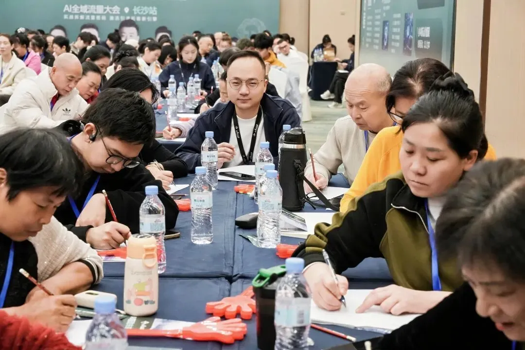 AI获客,全域赋能!小A智创精英赋能会圆满落幕,两天一晚重塑增长新思维