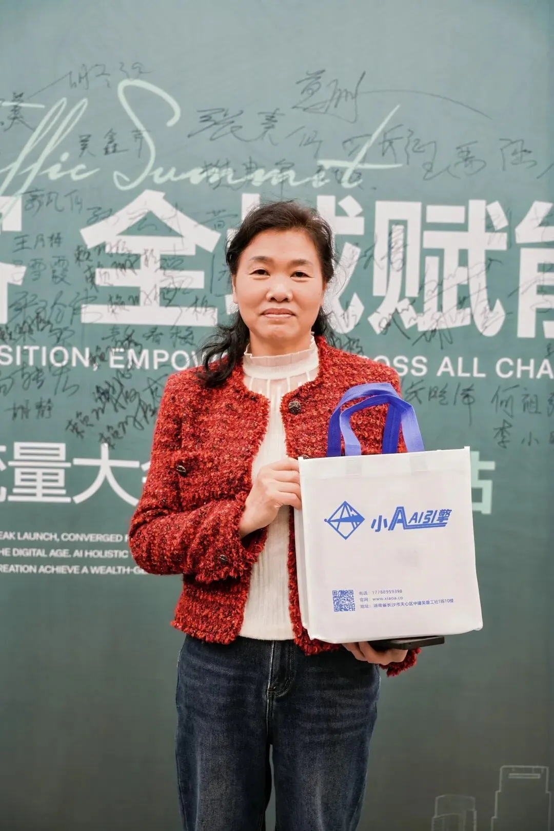 AI获客,全域赋能!小A智创精英赋能会圆满落幕,两天一晚重塑增长新思维