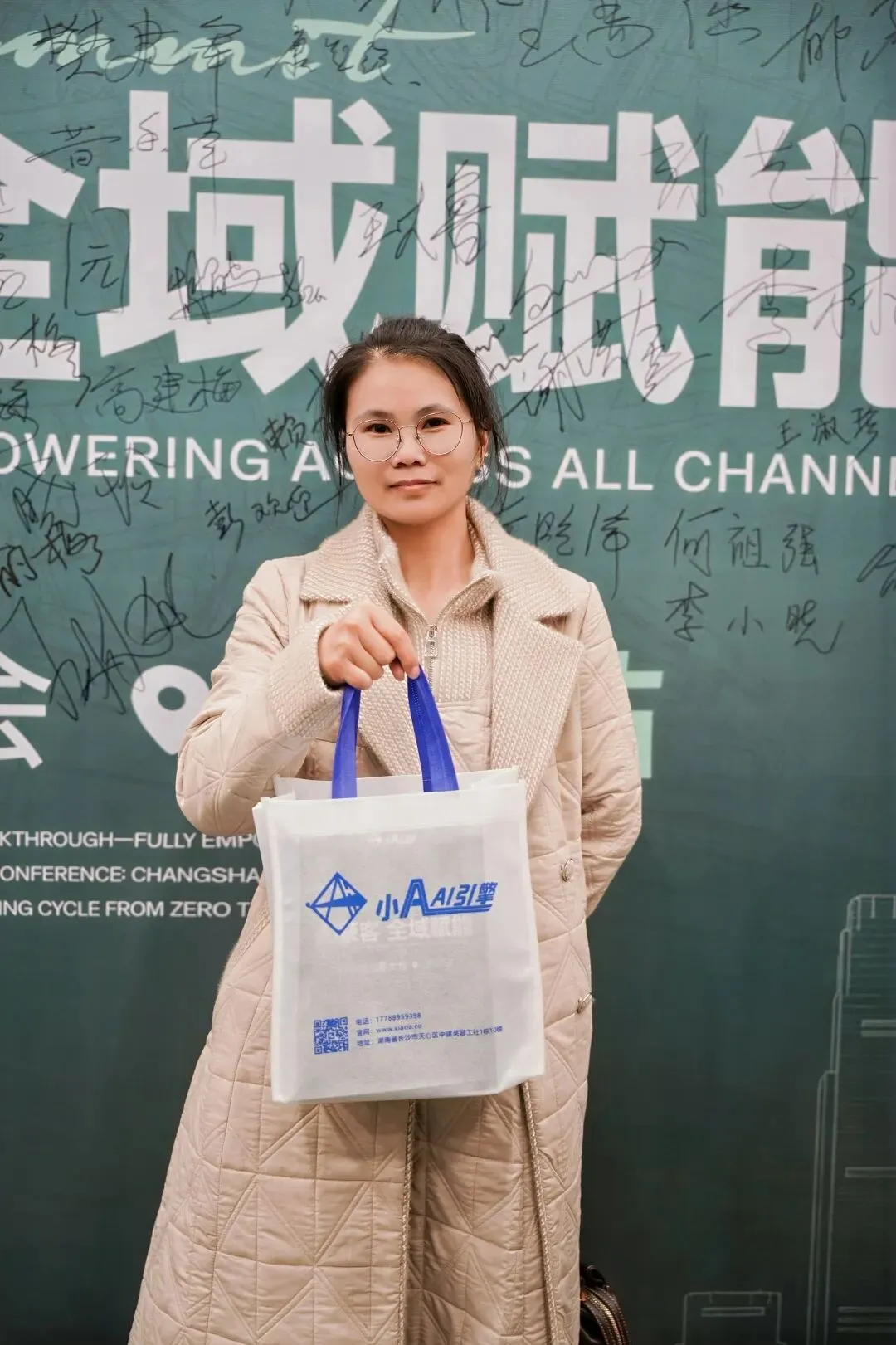 AI获客,全域赋能!小A智创精英赋能会圆满落幕,两天一晚重塑增长新思维