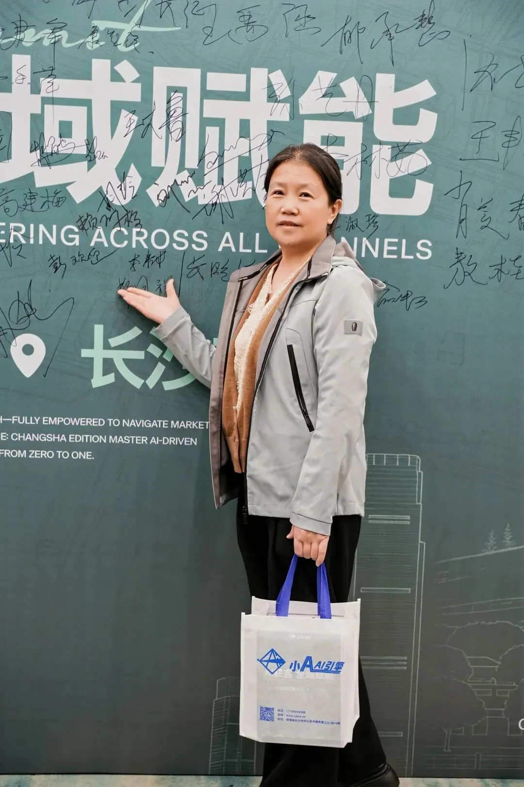 AI获客,全域赋能!小A智创精英赋能会圆满落幕,两天一晚重塑增长新思维