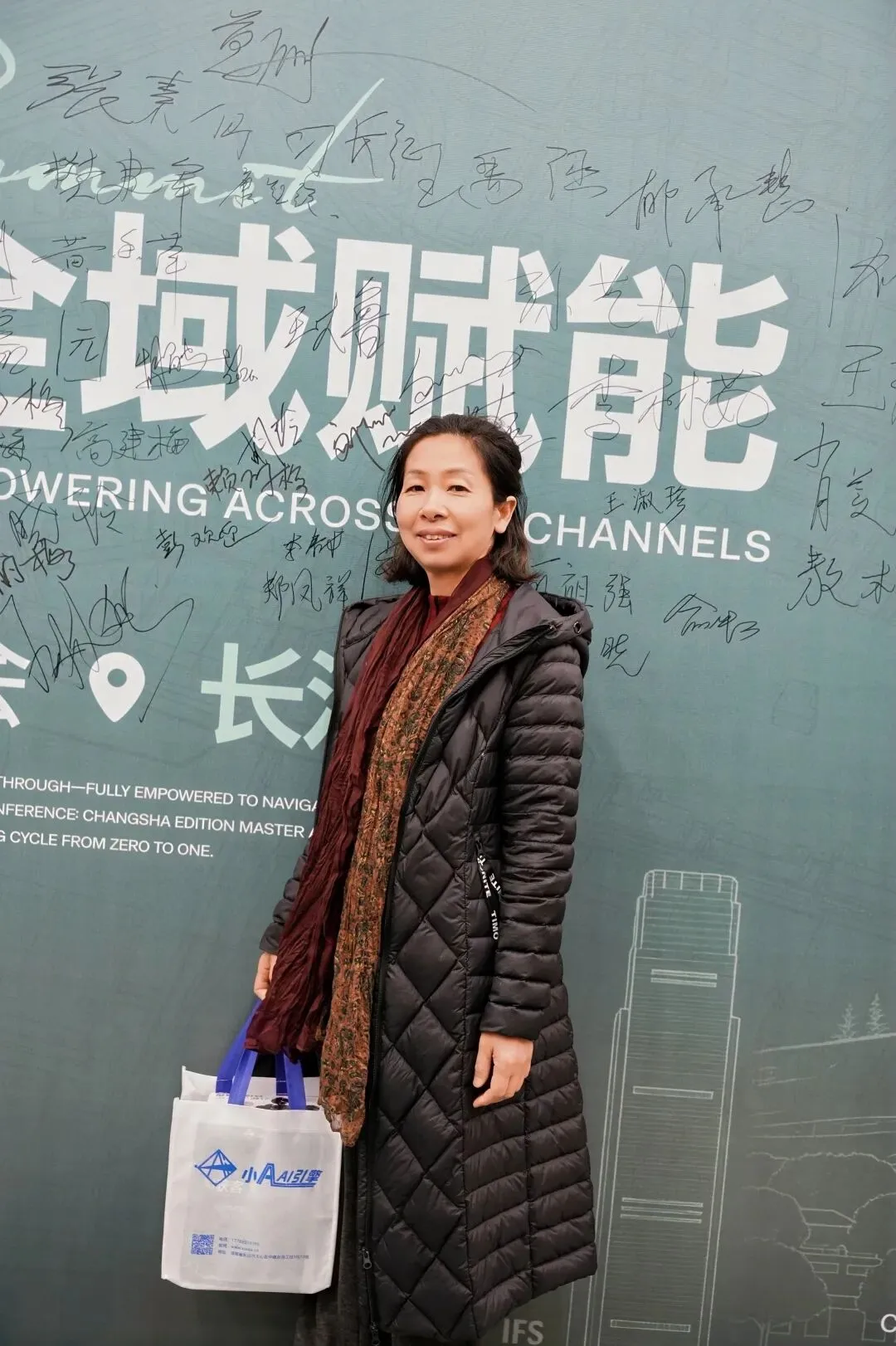 AI获客,全域赋能!小A智创精英赋能会圆满落幕,两天一晚重塑增长新思维