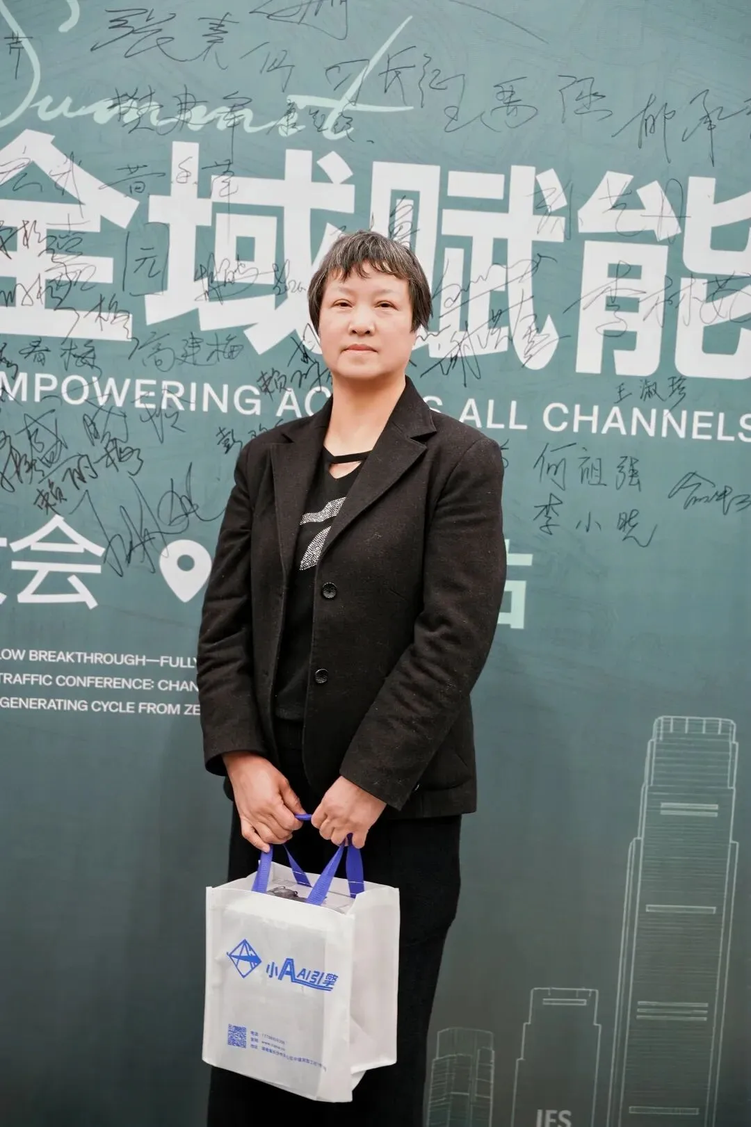 AI获客,全域赋能!小A智创精英赋能会圆满落幕,两天一晚重塑增长新思维