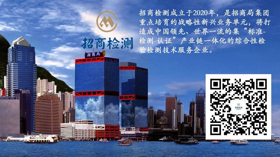 刘英杰带队赴浙江拓展检验检测市场