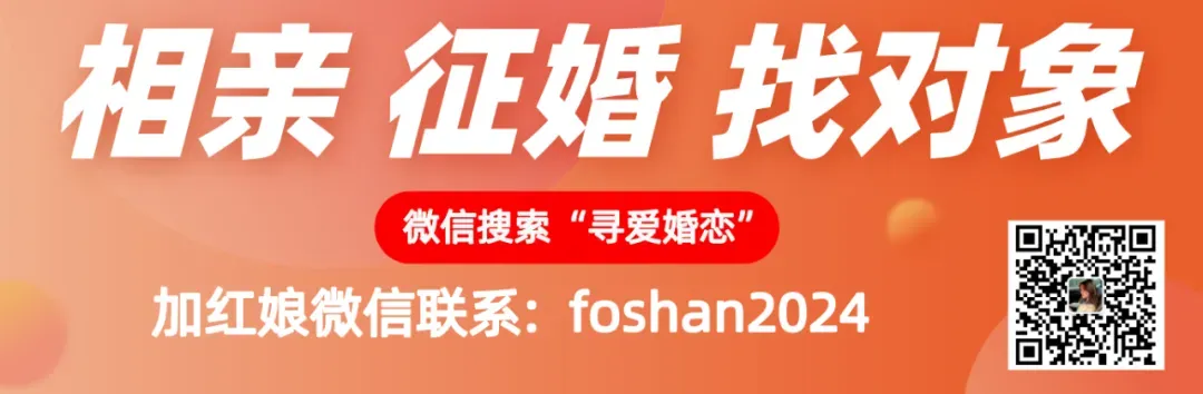 东莞东城相亲网,1988年男生,做市场销售,月入七千左右,已买车